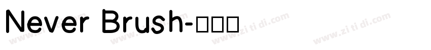 Never Brush字体转换